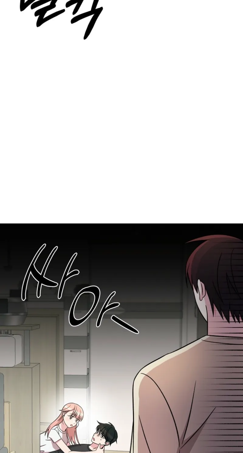 Alien to Love Chapter 32 page 75