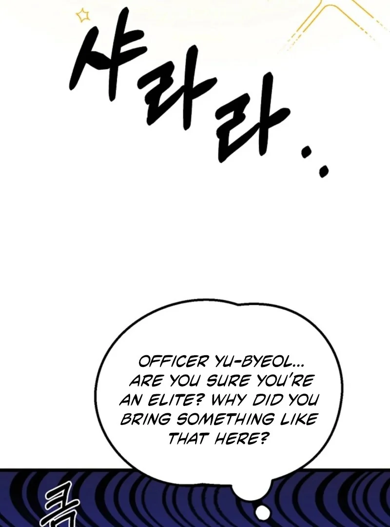 Alien to Love Chapter 23 page 70
