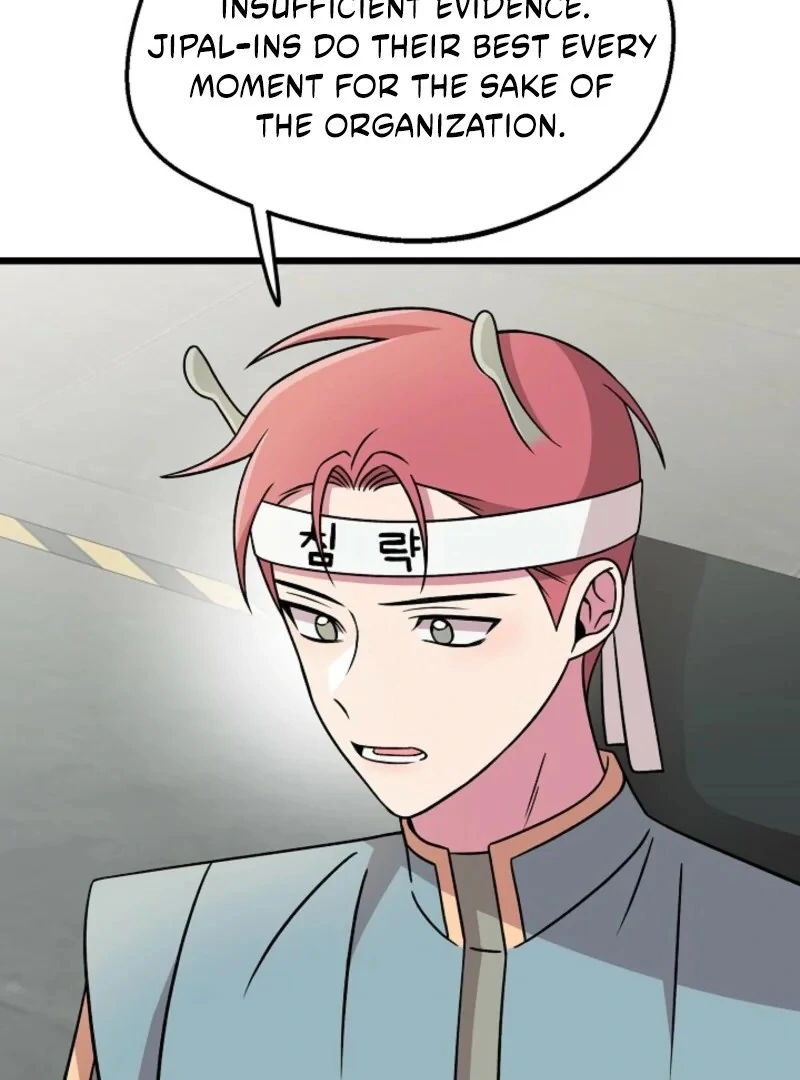 Alien to Love Chapter 23 page 74