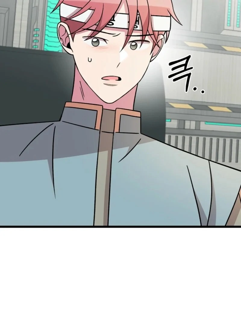 Alien to Love Chapter 23 page 84