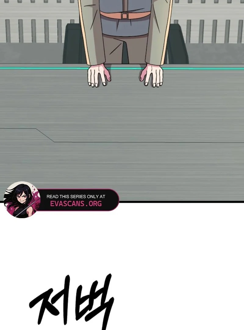 Alien to Love Chapter 23 page 86