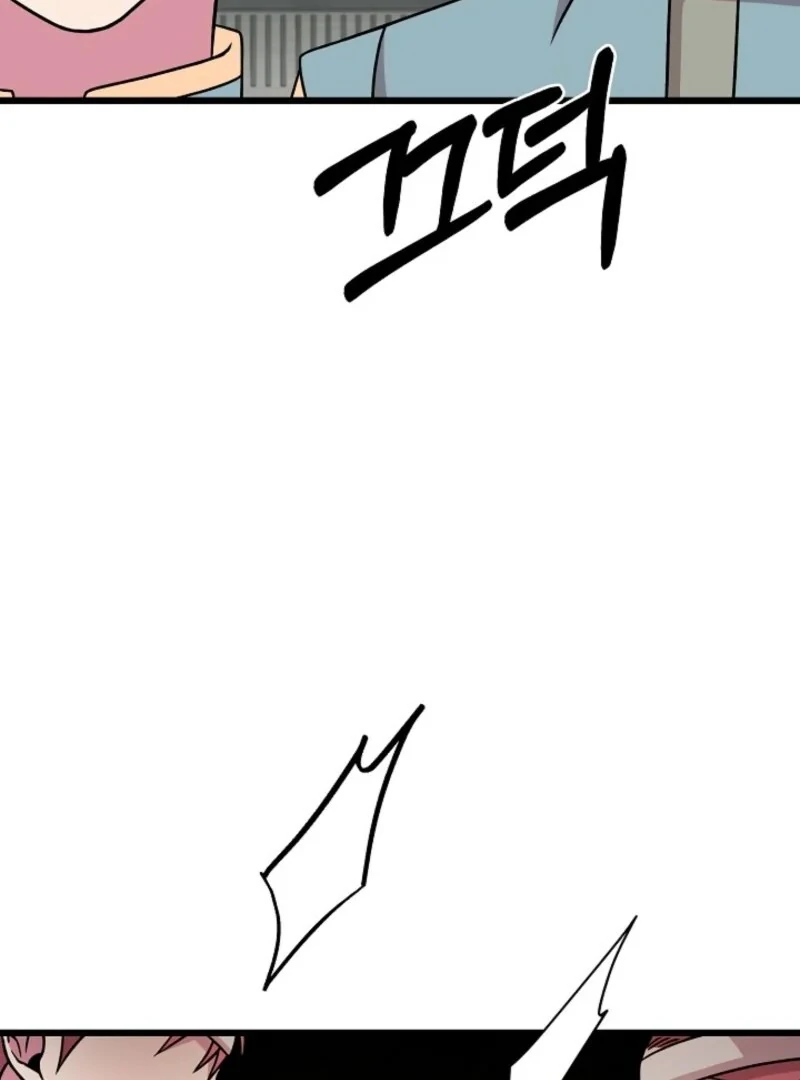 Alien to Love Chapter 23 page 106