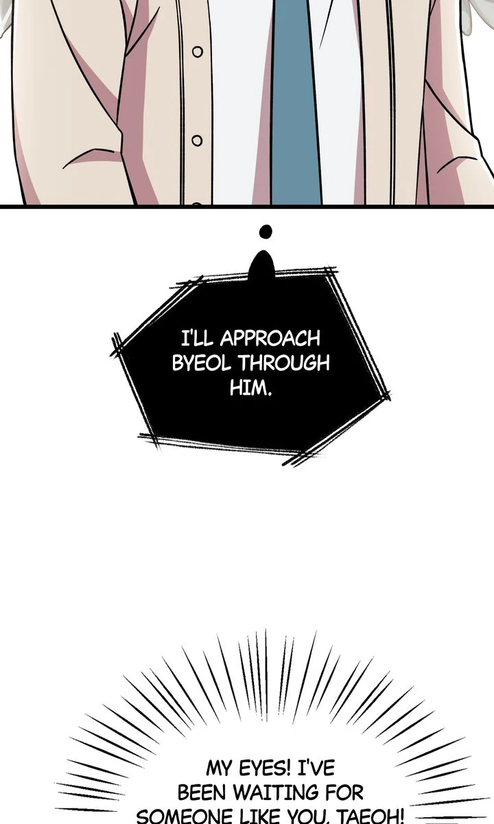 Alien to Love Chapter 12 page 77