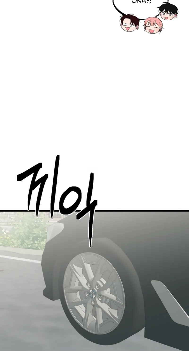 Alien to Love Chapter 35 page 65