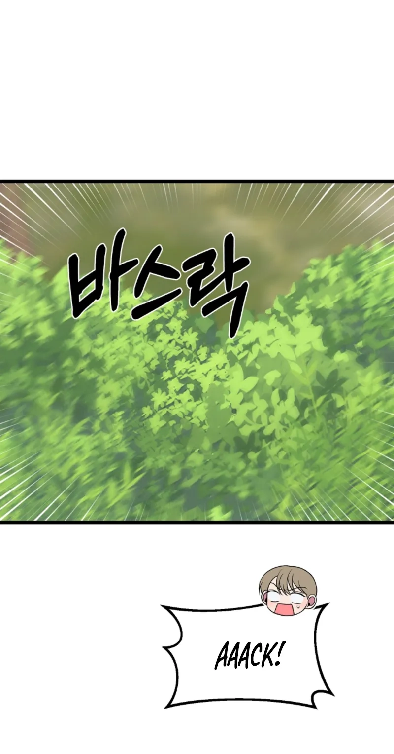 Alien to Love Chapter 35 page 84
