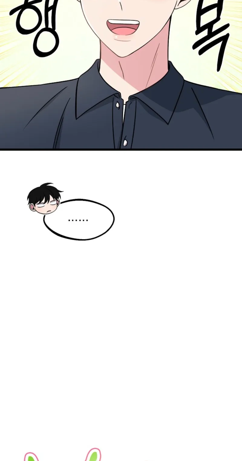 Alien to Love Chapter 33 page 51