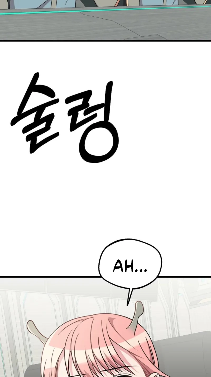 Alien to Love Chapter 33 page 86