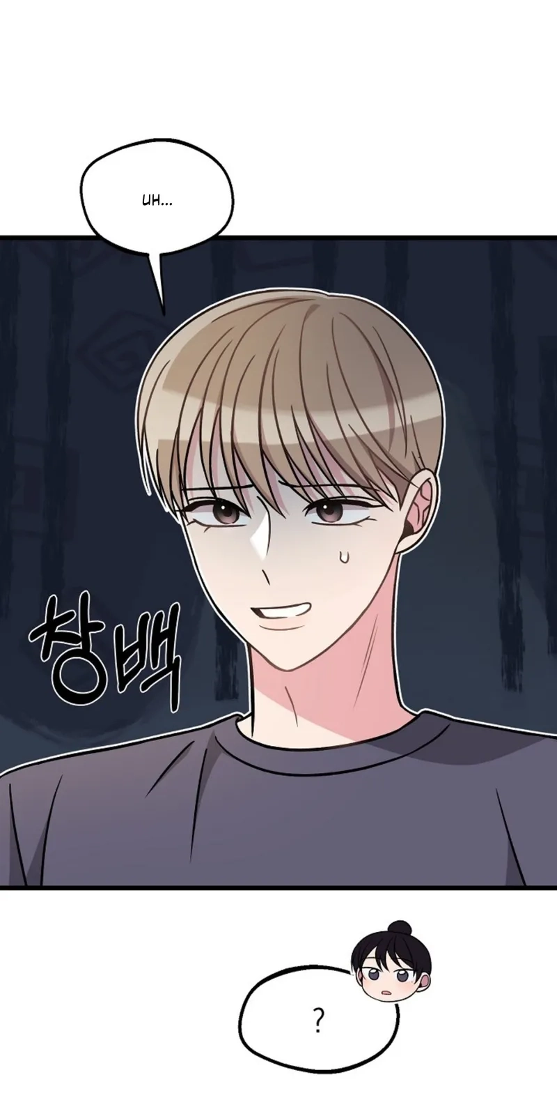 Alien to Love Chapter 36 page 3