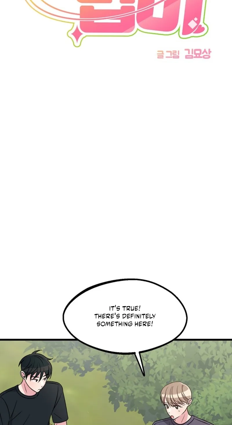 Alien to Love Chapter 36 page 7