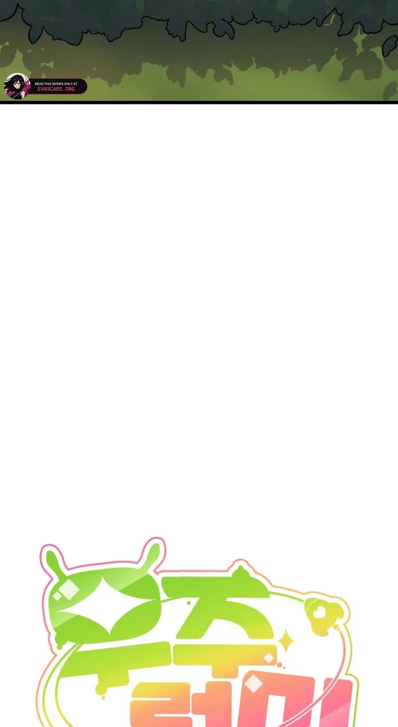 Alien to Love Chapter 36 page 6