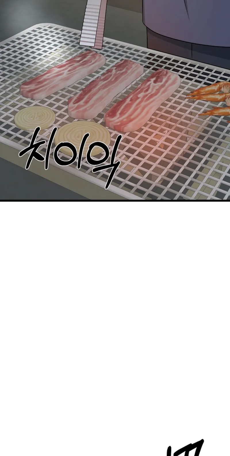 Alien to Love Chapter 36 page 18