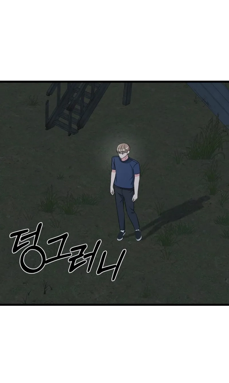 Alien to Love Chapter 36 page 62