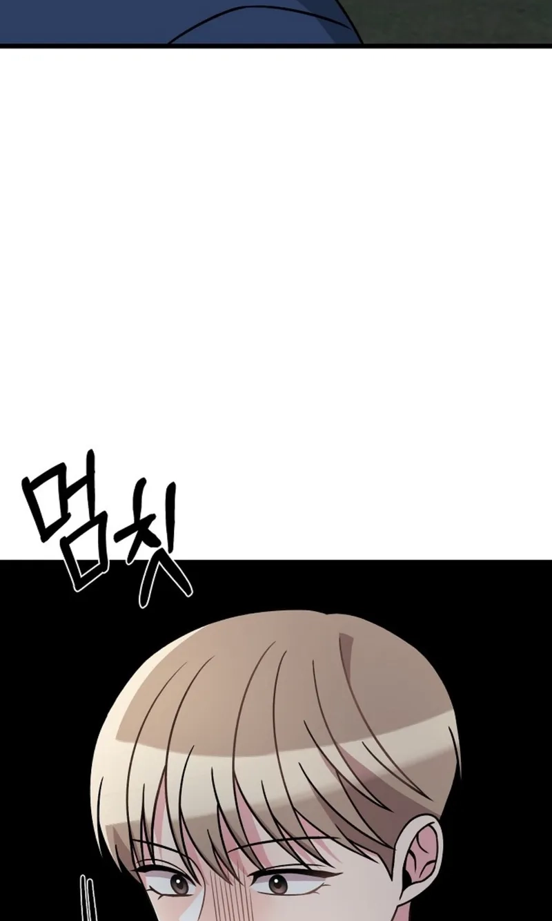Alien to Love Chapter 36 page 65