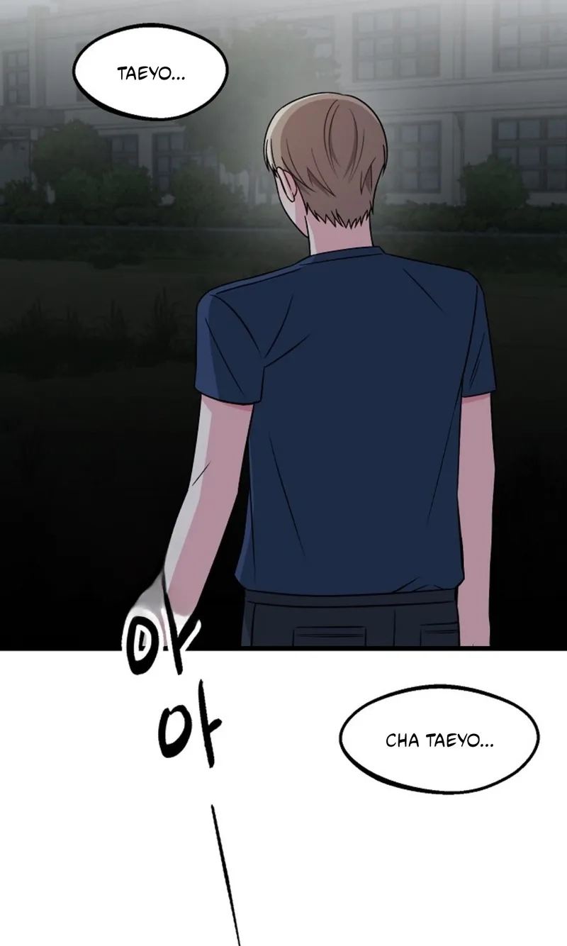 Alien to Love Chapter 36 page 67