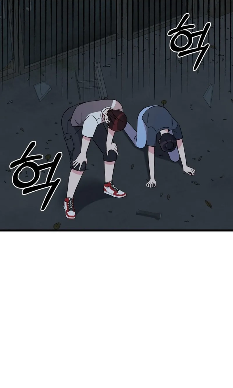 Alien to Love Chapter 36 page 71