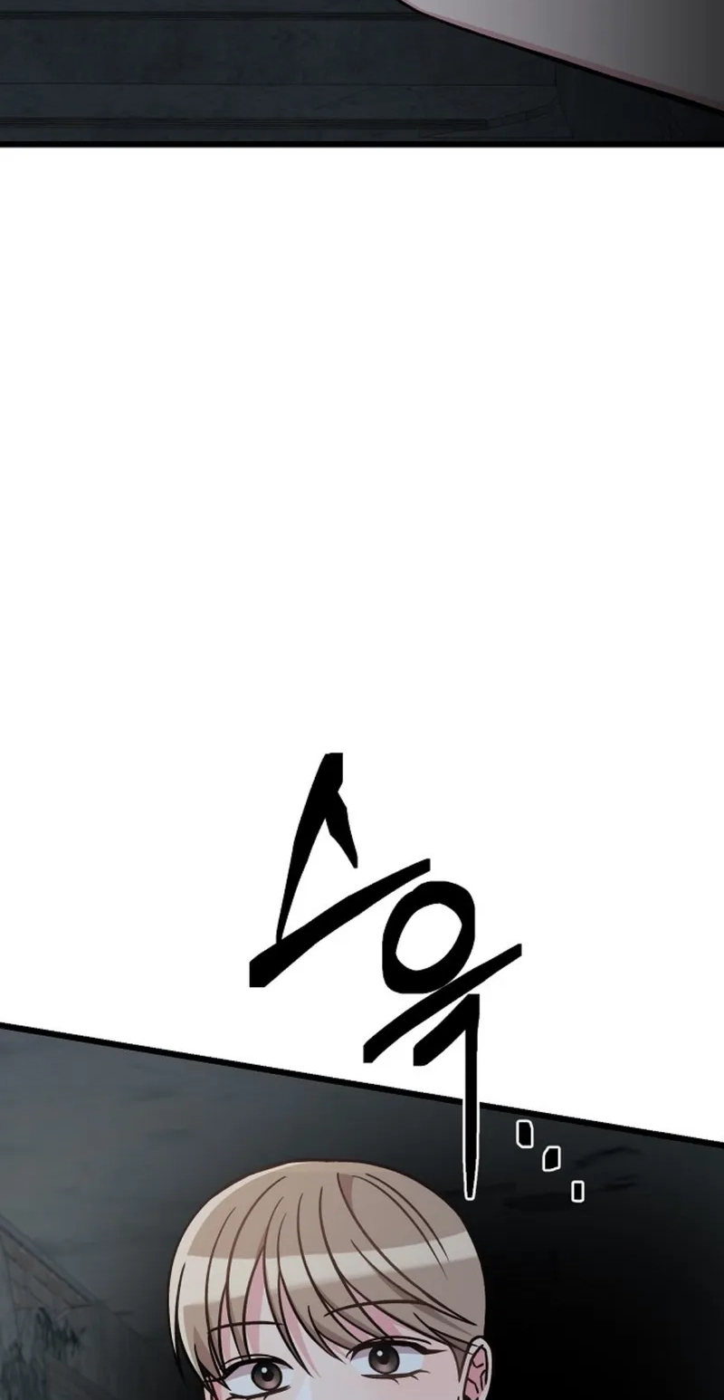 Alien to Love Chapter 37 page 14