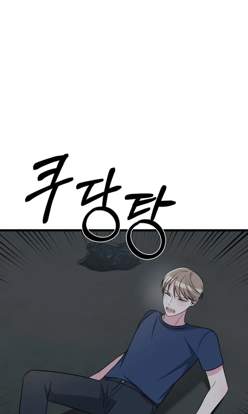 Alien to Love Chapter 37 page 24