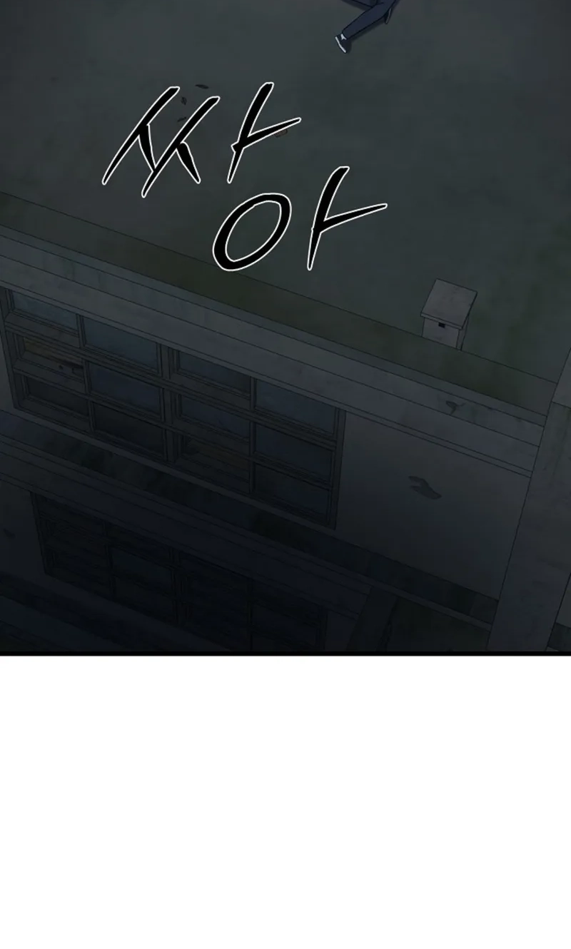 Alien to Love Chapter 37 page 32