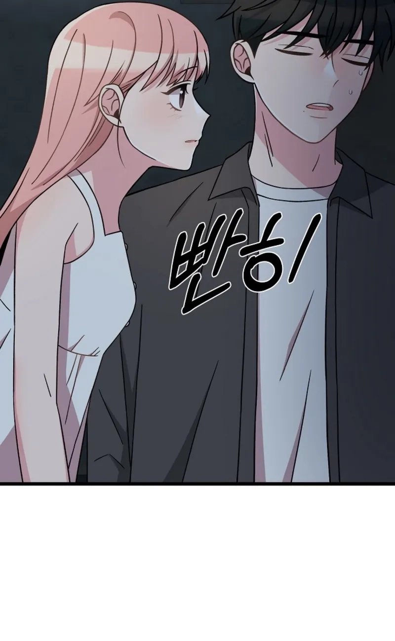 Alien to Love Chapter 37 page 83