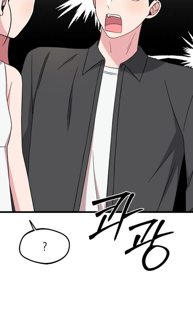 Alien to Love Chapter 37 page 72