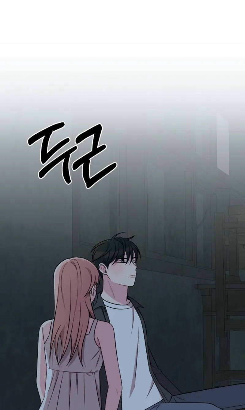 Alien to Love Chapter 38 page 2