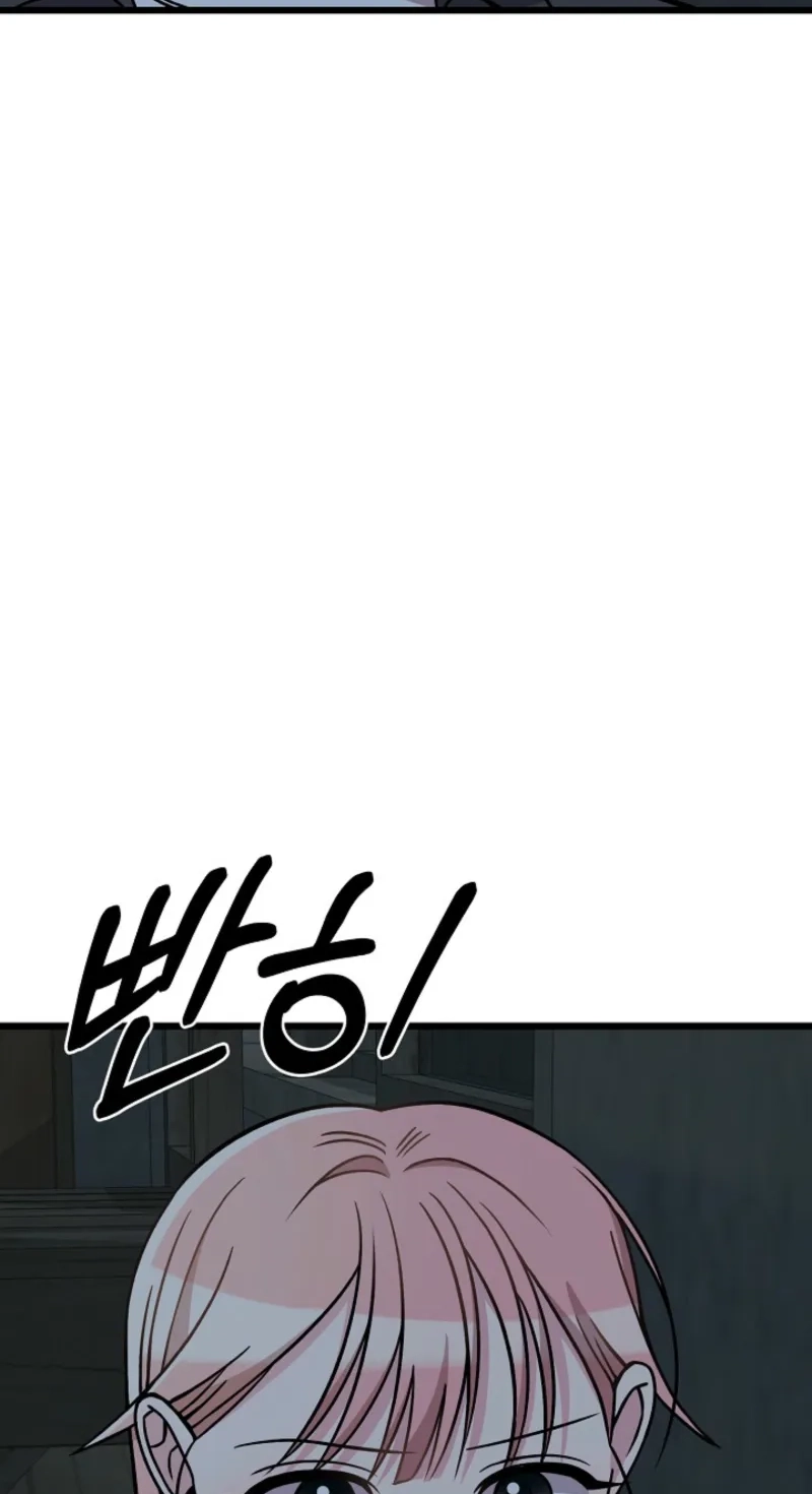 Alien to Love Chapter 38 page 9