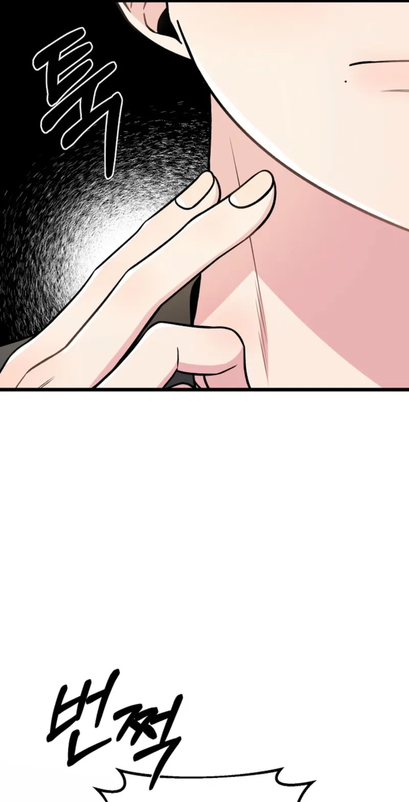Alien to Love Chapter 38 page 12