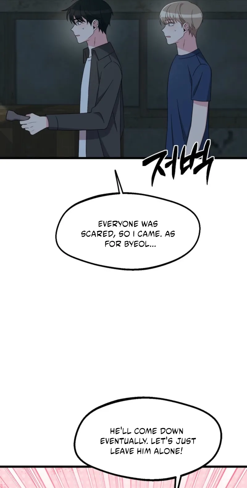 Alien to Love Chapter 38 page 43