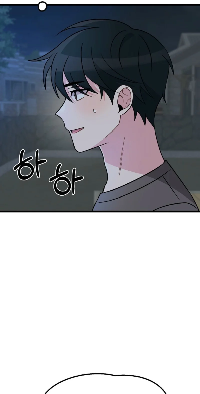 Alien to Love Chapter 39 page 18