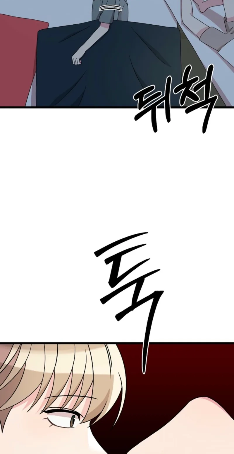 Alien to Love Chapter 38 page 64