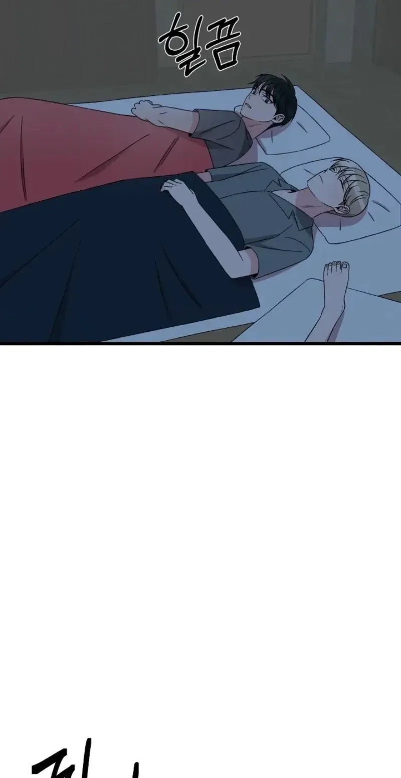 Alien to Love Chapter 38 page 60