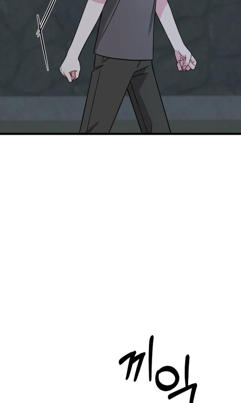 Alien to Love Chapter 39 page 46