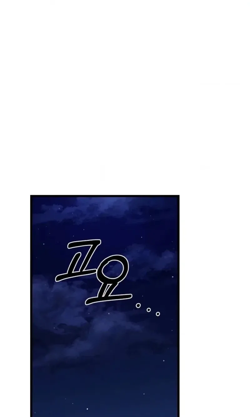 Alien to Love Chapter 39 page 40