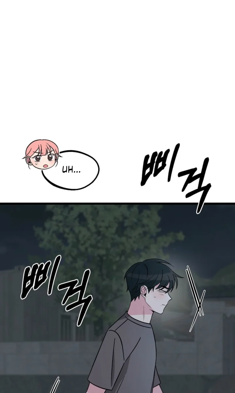 Alien to Love Chapter 39 page 45