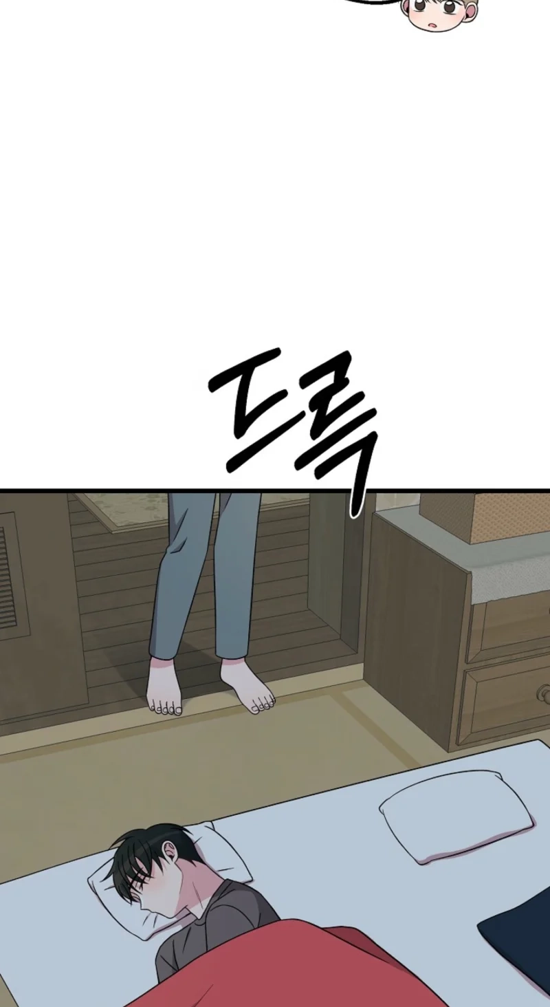 Alien to Love Chapter 39 page 52