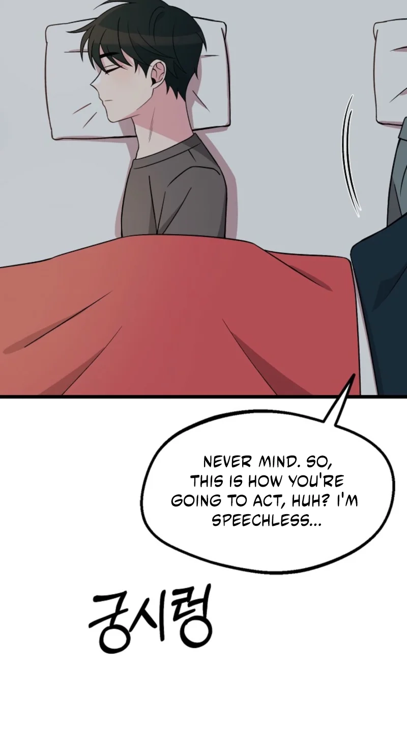 Alien to Love Chapter 39 page 55