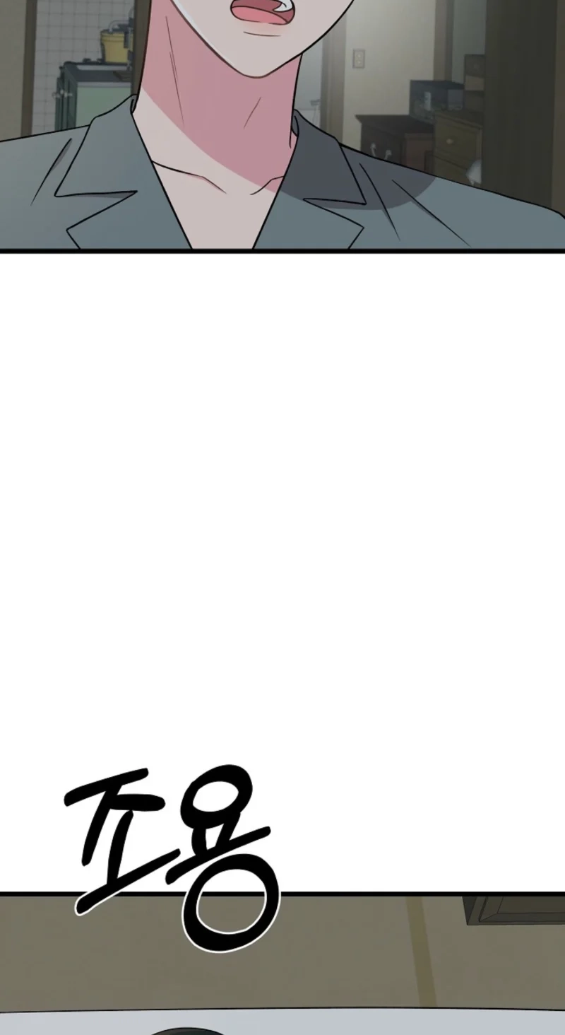 Alien to Love Chapter 39 page 54