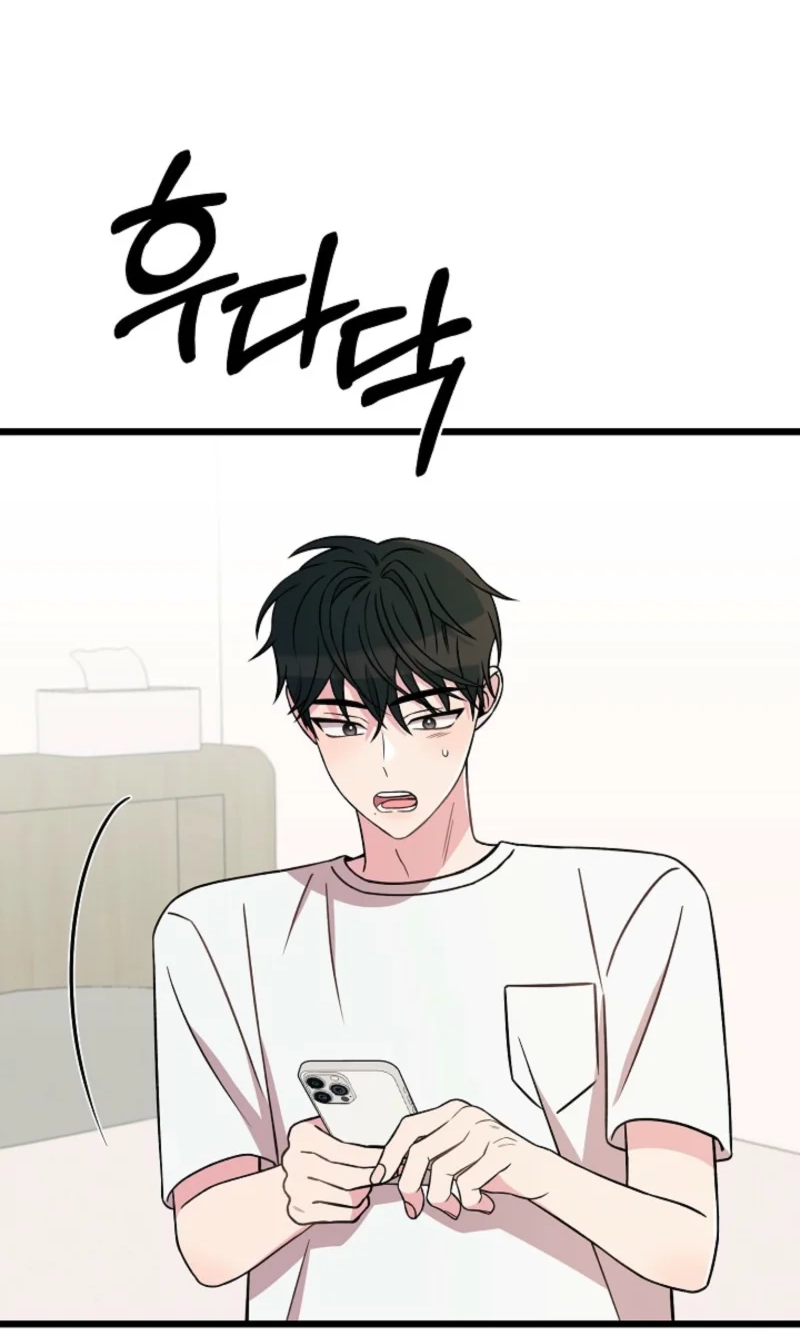Alien to Love Chapter 39 page 73