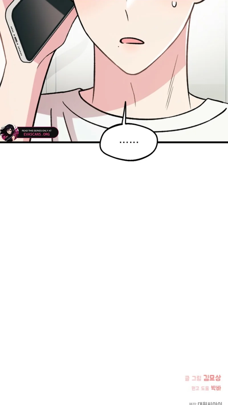 Alien to Love Chapter 39 page 81