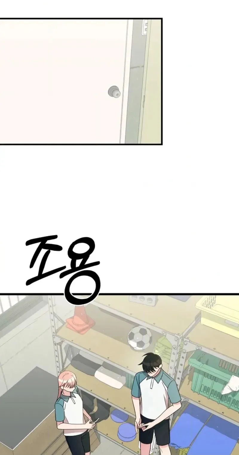 Alien to Love Chapter 41 page 50