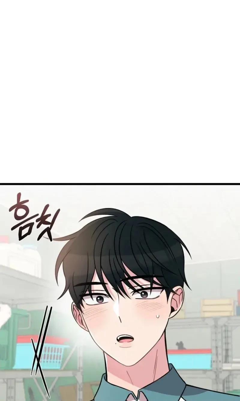 Alien to Love Chapter 41 page 70