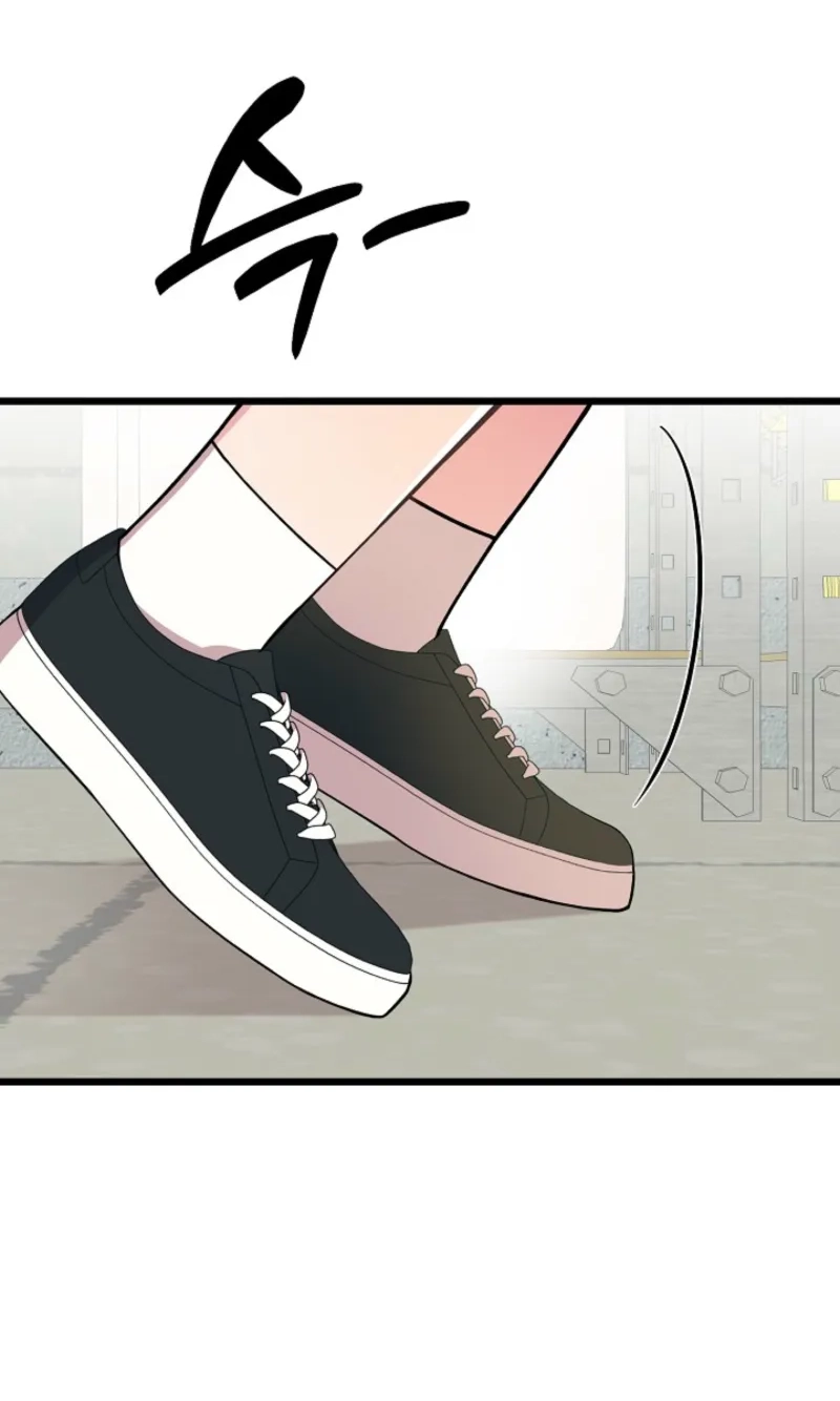 Alien to Love Chapter 41 page 73