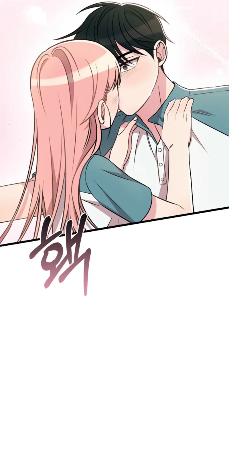 Alien to Love Chapter 42 page 5