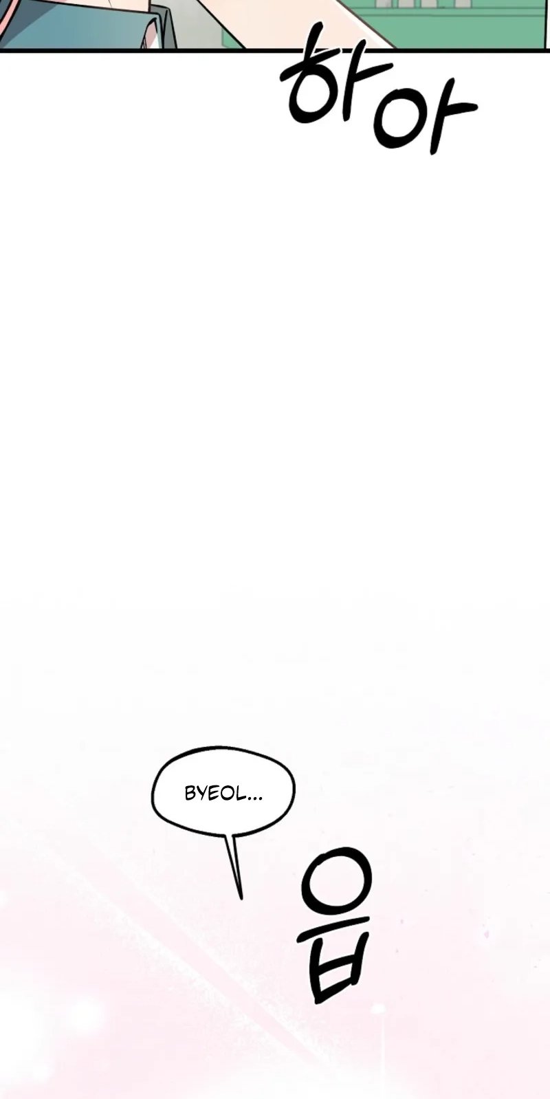Alien to Love Chapter 42 page 4