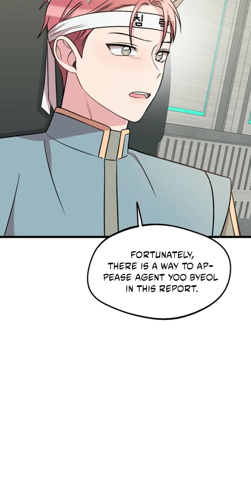 Alien to Love Chapter 42 page 73