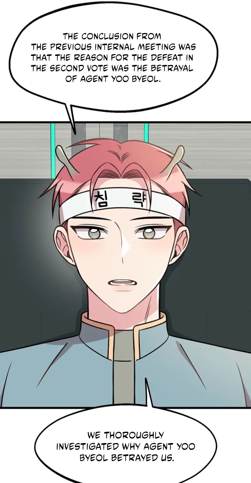 Alien to Love Chapter 42 page 69