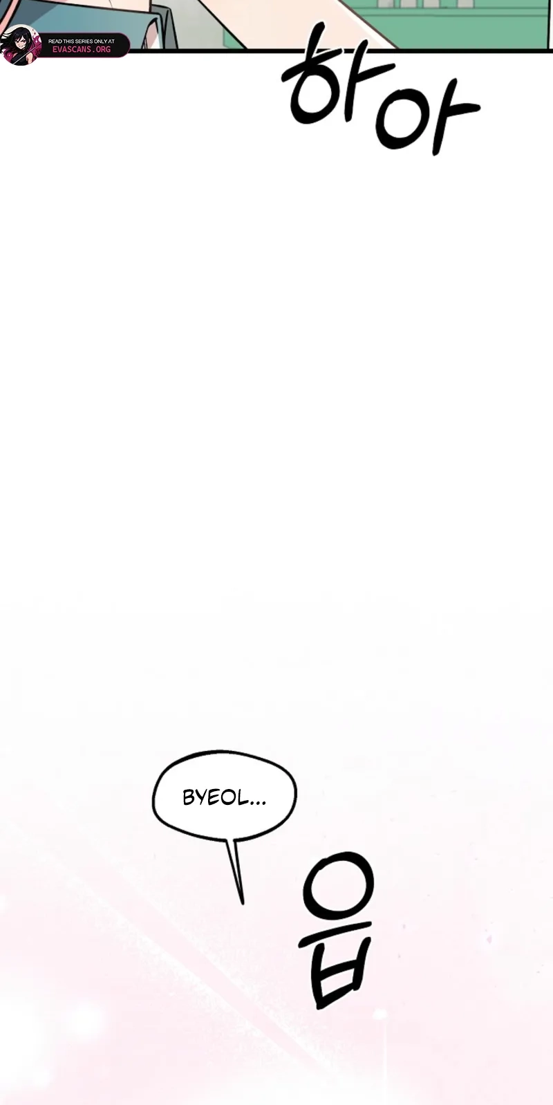Alien to Love Chapter 43 page 4