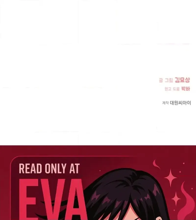 Alien to Love Chapter 42 page 80