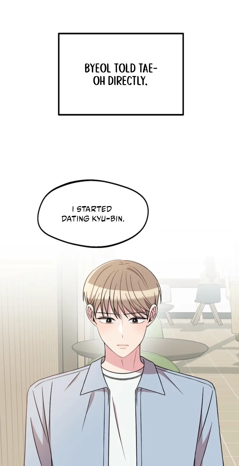 Alien to Love Chapter 43 page 23
