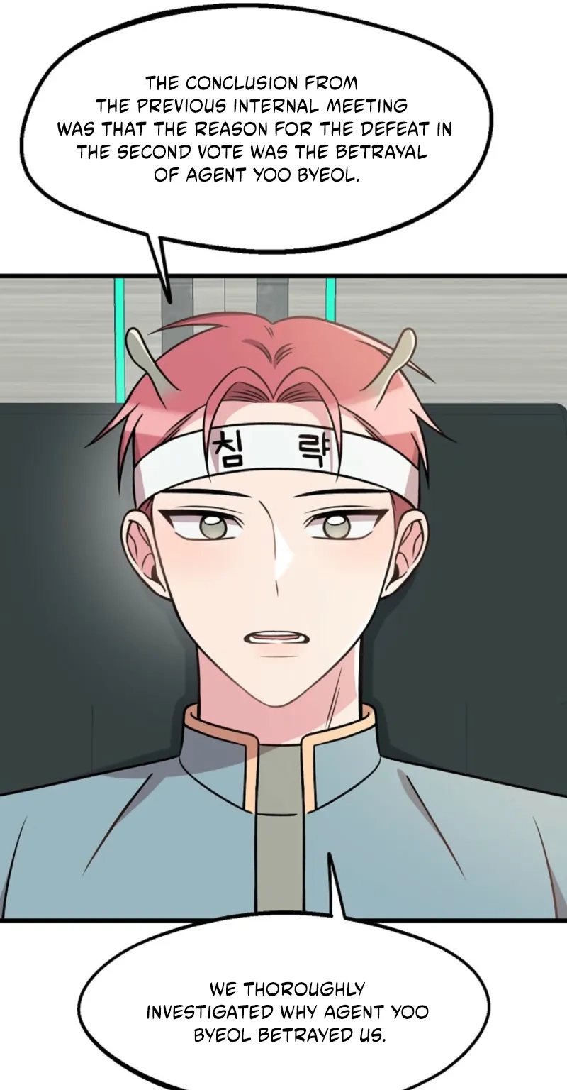 Alien to Love Chapter 43 page 69